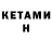 Бутират BDO 14. Hlawklumu