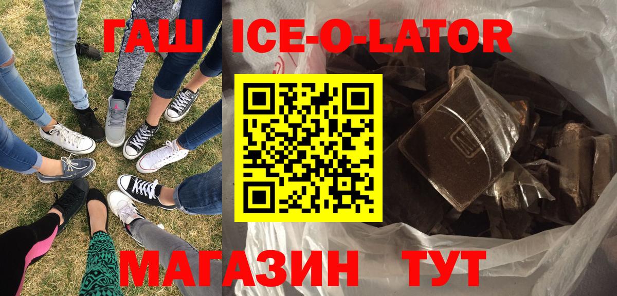 где можно купить наркотик  ГАШ индика сатива  Вход с VPN  Гашиш гашик  Чебоксары 