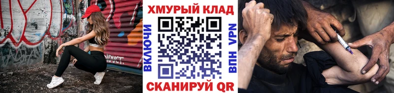 ГЕРОИН гречка  купить  цена  omg маркетплейс  Чебоксары 