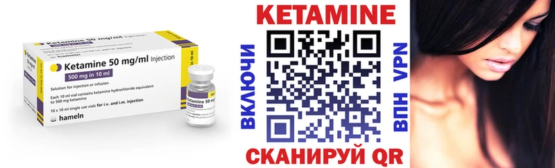 где купить MEGA рабочий сайт КЕТАМИН VHQ Чебоксары
