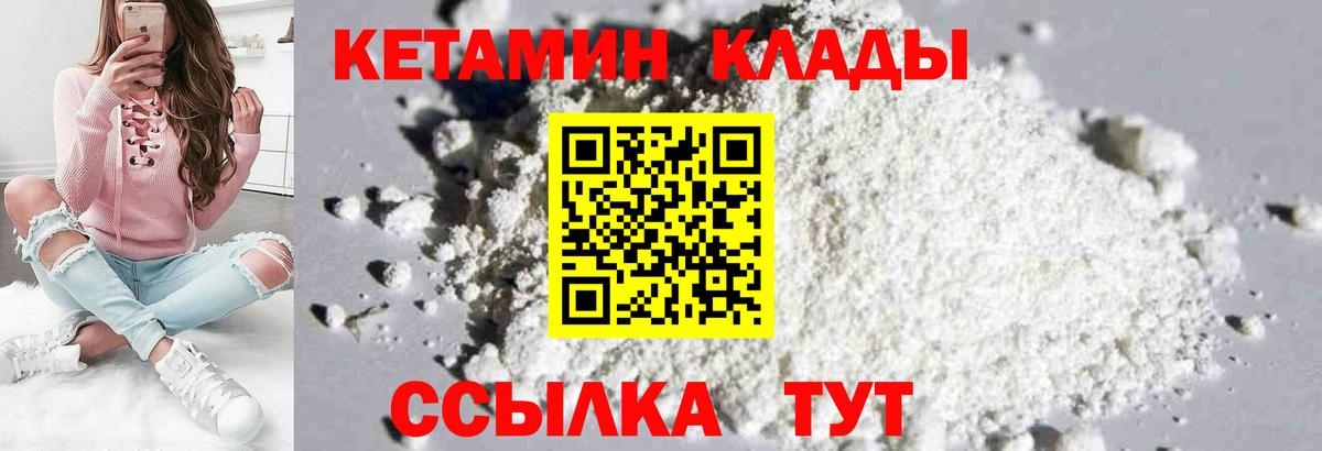 МЕФ кристаллы  ГАШ  ТГК  Вход с VPN  Гашиш  Чебоксары  Конопля 