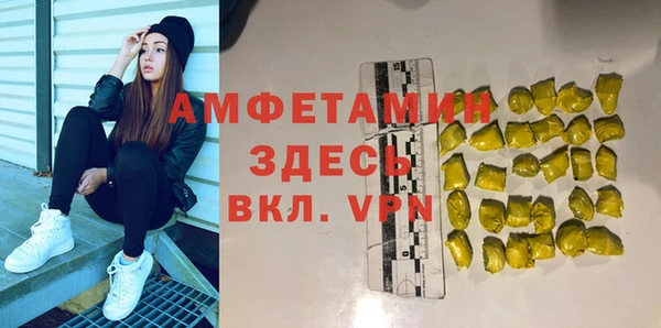 таблы Абдулино