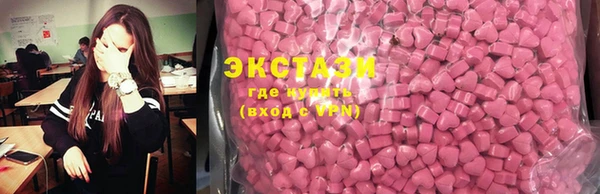 метадон Новозыбков