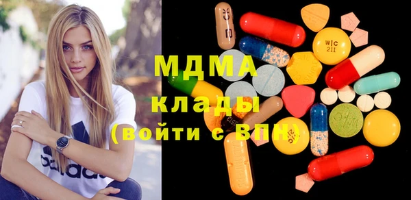 мдма Алексин