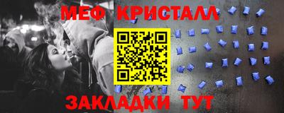 ALPHA-PVP Первоуральск