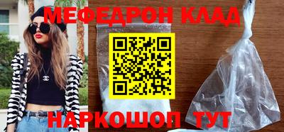 кокаин перу Пенза