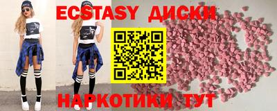 винт Партизанск