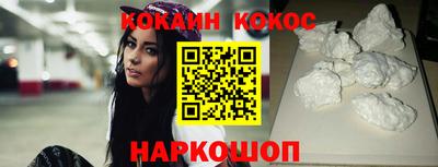 кокаин перу Пенза