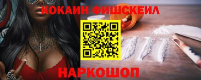 ALPHA-PVP Первоуральск
