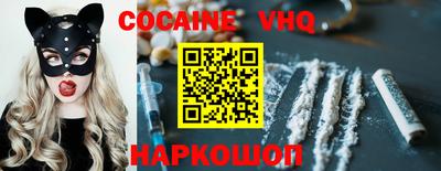 ALPHA-PVP Первоуральск