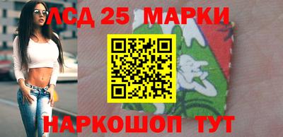 винт Партизанск