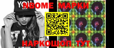 винт Партизанск