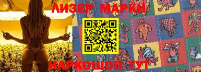 винт Партизанск