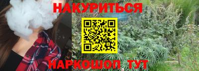 ALPHA-PVP Первоуральск