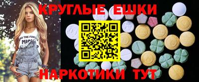 винт Партизанск