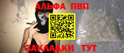 винт Партизанск