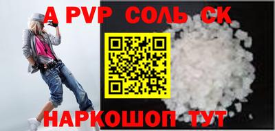 кокаин перу Пенза