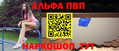 кокаин перу Пенза