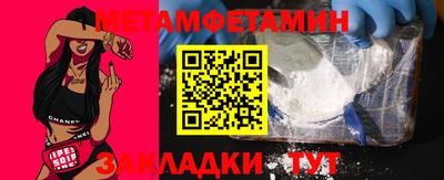 а пвп мука Туймазы