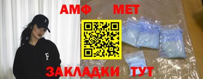 ALPHA-PVP Первоуральск