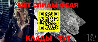 винт Партизанск