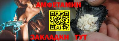 винт Партизанск