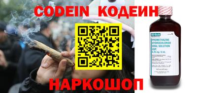 кокаин перу Пенза