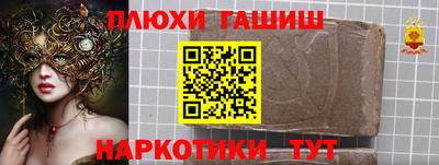 ALPHA-PVP Первоуральск