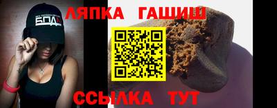 винт Партизанск