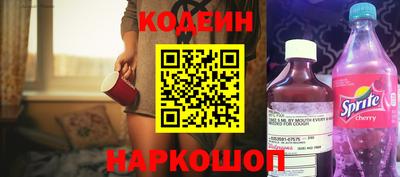 кокаин перу Пенза