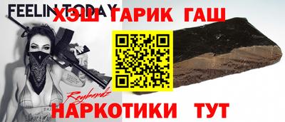 винт Партизанск