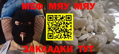 ALPHA-PVP Первоуральск