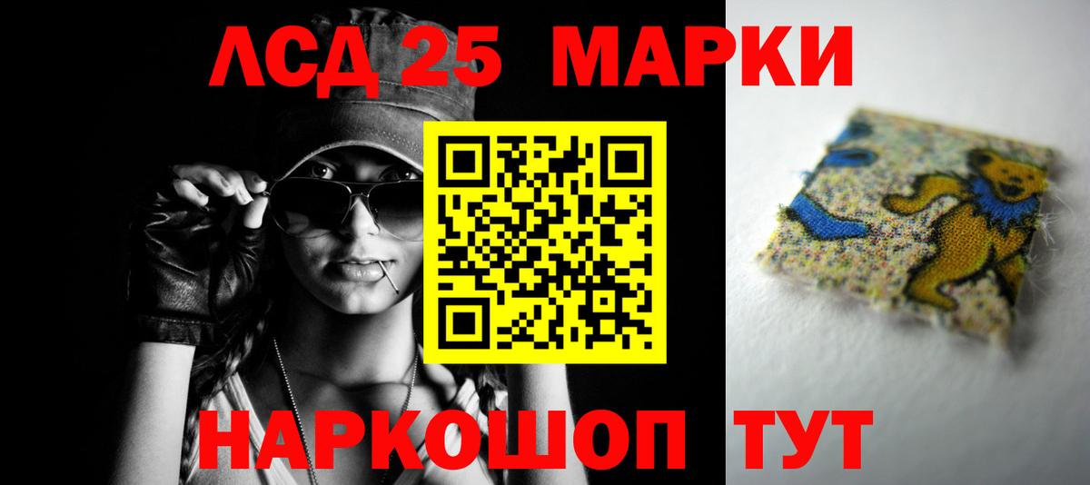 MEGA зеркало  Лсд 25 экстази кислота  Чебоксары  ЛСД экстази  Вход с VPN  Лсд 25 экстази кислота 