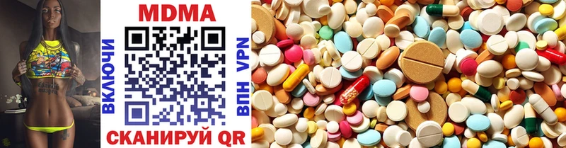 наркота  Чебоксары  MDMA молли 