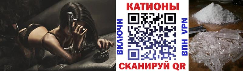 МЯУ-МЯУ мука  где купить наркоту  Чебоксары 