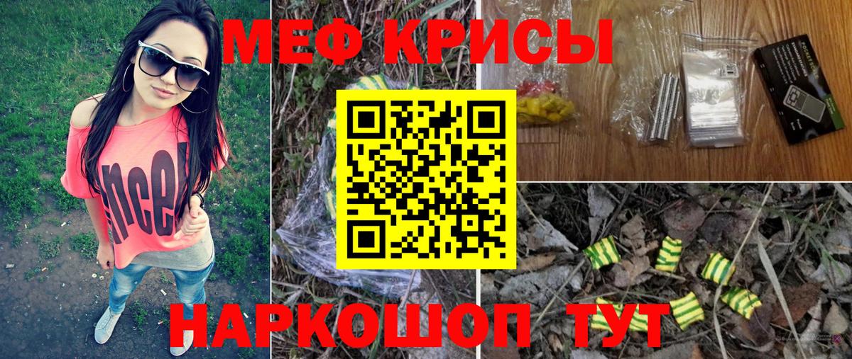 МЕФ мука Чебоксары