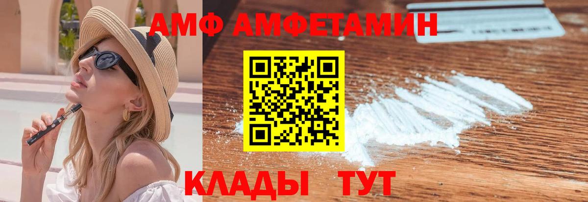 Первитин мет  Вход с VPN  Первитин мет  Чебоксары 