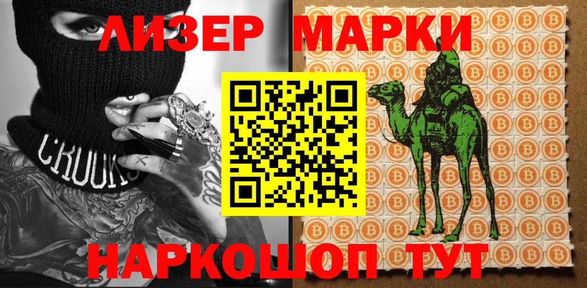 Марки N-bome 1,5мг  Вход с VPN  Марки N-bome 1,5мг  Чебоксары 