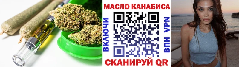 Дистиллят ТГК жижа  Чебоксары 