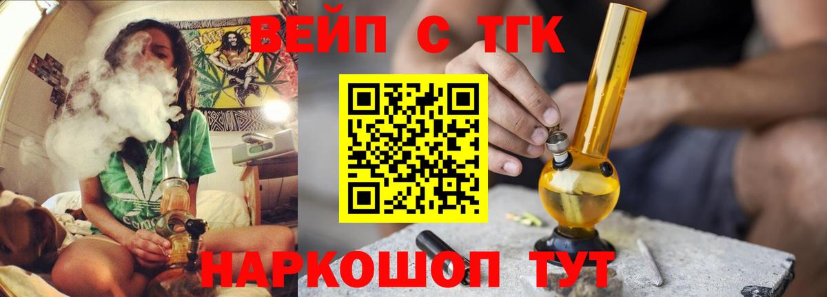 Дистиллят ТГК THC oil  Дистиллят ТГК концентрат  Вход с VPN  Чебоксары 