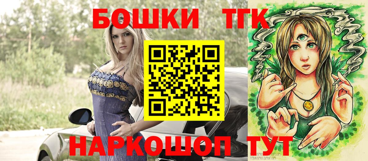 МАРИХУАНА SATIVA & INDICA  Бошки марихуана LSD WEED  Чебоксары  Вход с VPN  Каннабис AK-47 